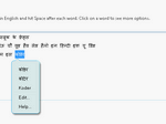 Correct the spelling of converted word by clicking on it