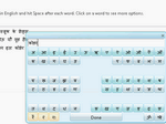 Correct spelling by Editing the word in Hindi so you can post to FaceBook and Twitter in Hindi